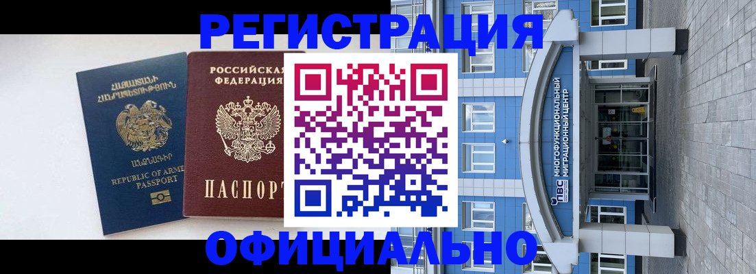 найти адрес прописки в Гаджиево