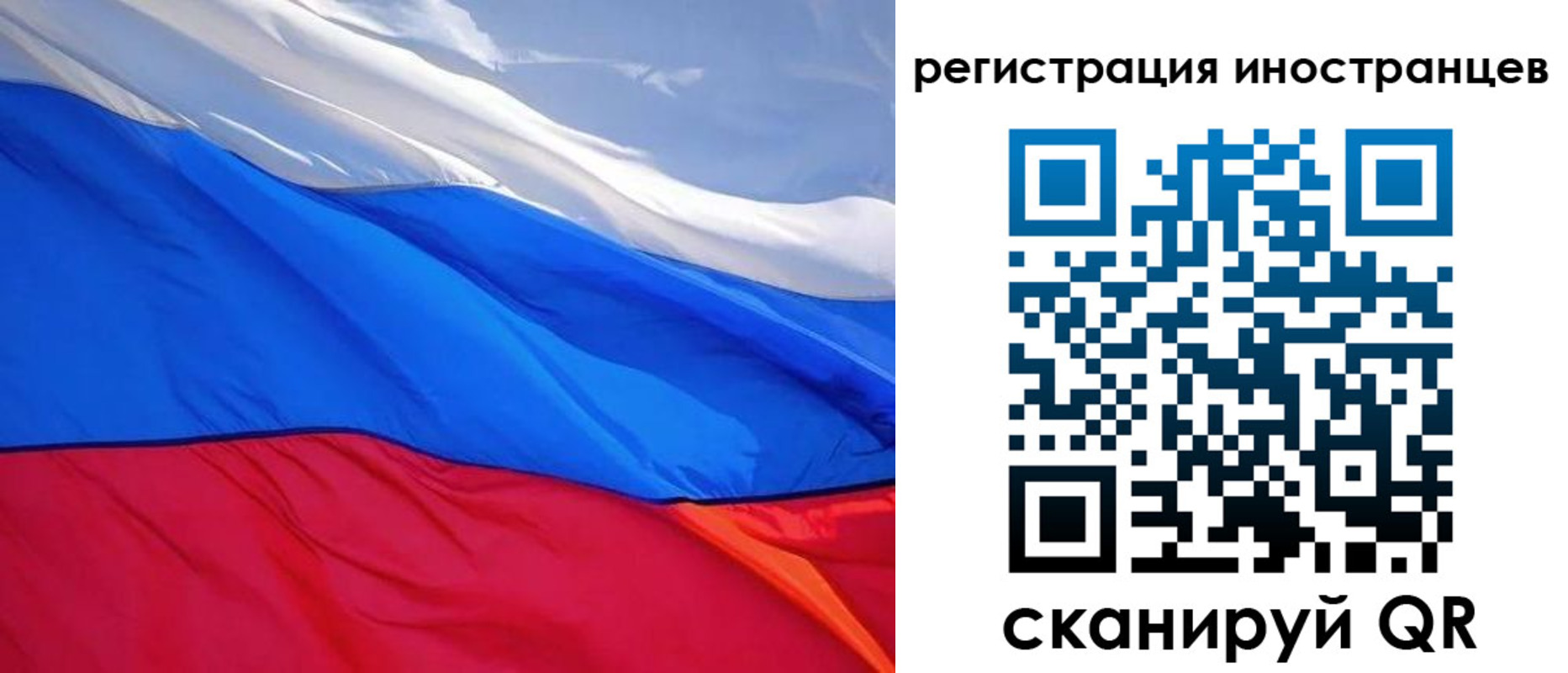 прописка штамп в Гаджиево