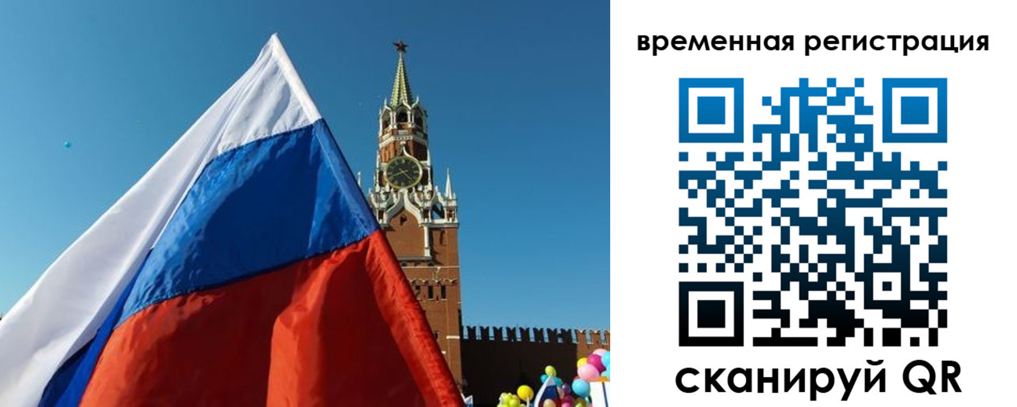 прописка иностранных граждан в Гаджиево